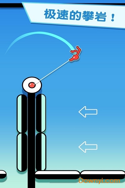 粘粘忍者手游 v1.0.4 安卓版0