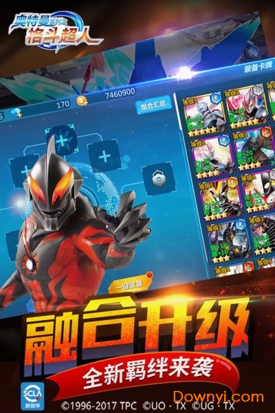 奥特曼格斗超人九游客户端