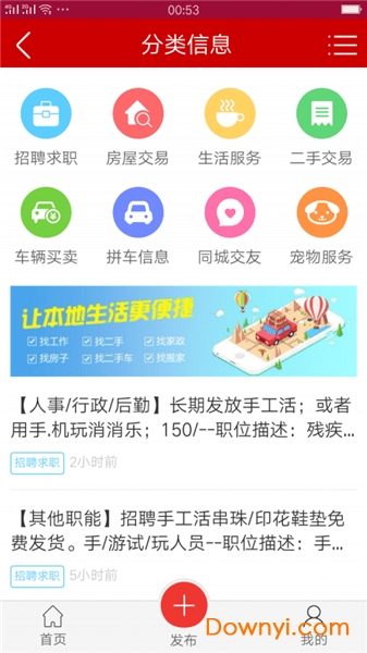 六合论坛手机版 v1.0 安卓版0