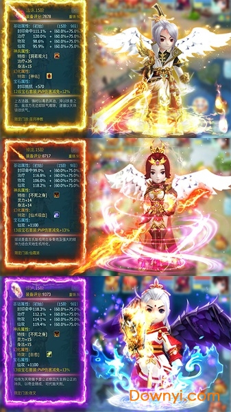 仙剑奇侠传超变满v版 v1.0.0 安卓版2