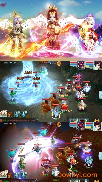 仙剑奇侠传超变满v版 v1.0.0 安卓版3