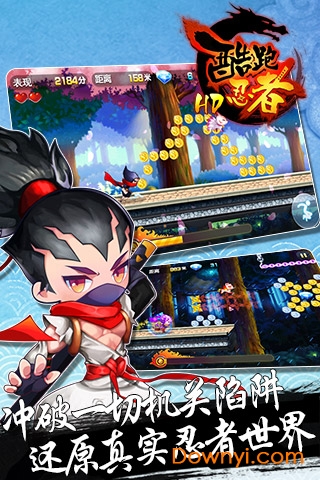 酷跑忍者hd游戏 酷跑忍者hd手机版
