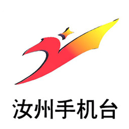 汝州手机台app下载