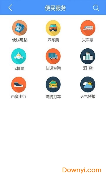 汝州手机台手机版 v5.2.0.2 安卓版0