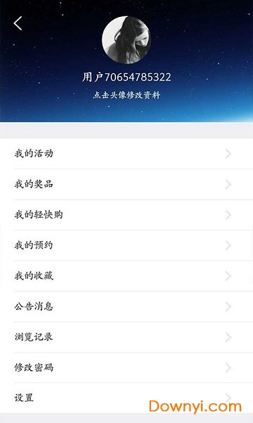 汝州手机台手机版 v5.2.0.2 安卓版1