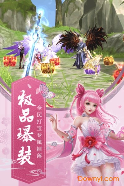 九州飞凰录手游 v5.6.0 安卓版0