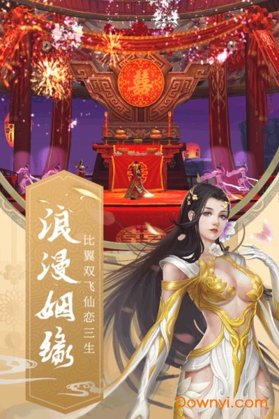 九州飞凰录网易手游