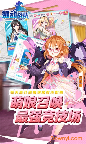 姬动战队零计划变态版 v1.1.1 安卓版0