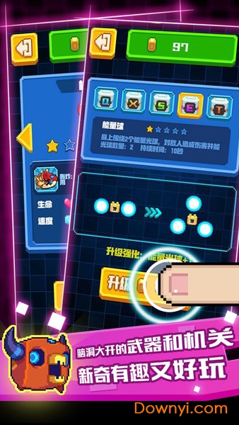 像素小怪兽手游 v1.0.0 安卓版1