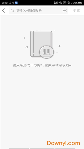 作业互动2022 v10.5.0 安卓最新版0