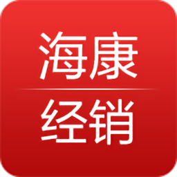 海康经销app手机客户端