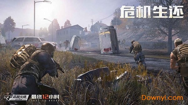 穿越火线枪战王者最终12小时 v0.0.0.282 安卓最新版1