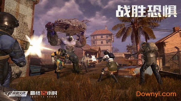 穿越火线最终12小时 穿越火线最终12小时游戏