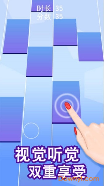 别碰钢琴白块手机版