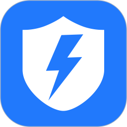 极速手机管家极速版