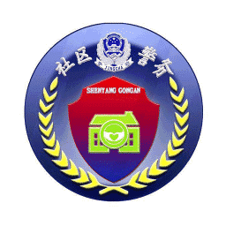 社区智慧警务手机版