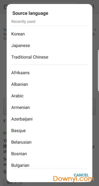 屏幕翻译app实时翻译 v2.1 安卓版1