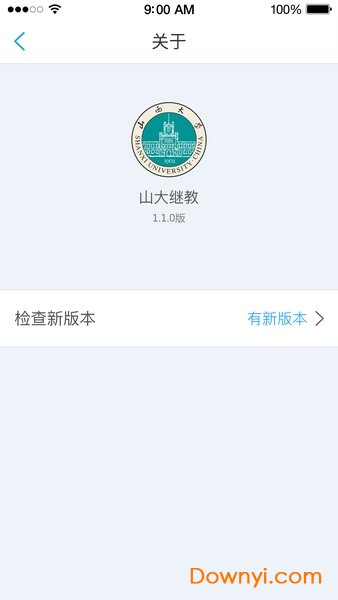 山西大学继续教育学院 v1.01 安卓版1