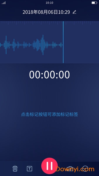 oppo神琥录音 v2.1.1712 安卓版0