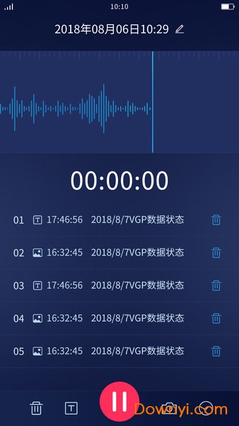 神琥录音app