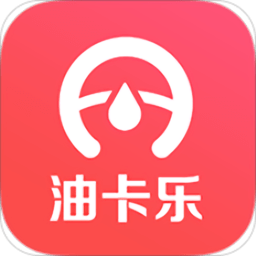 油卡乐手机版
