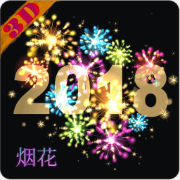 3d烟花软件下载