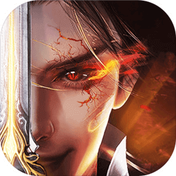 武极神途单职业传奇