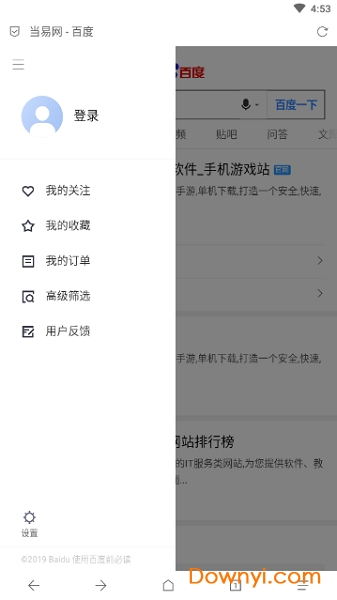 via浏览器客户端