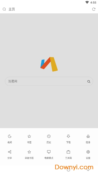 via浏览器最新版 v4.3.4 安卓中文版0