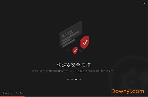 iobit driver booster 6 iobit driver booster 6 中文修改版