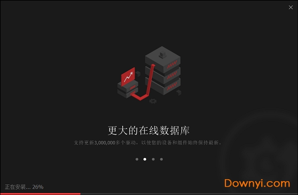 iobit driver booster 6 修改版 v6.2.0.198 中文版0