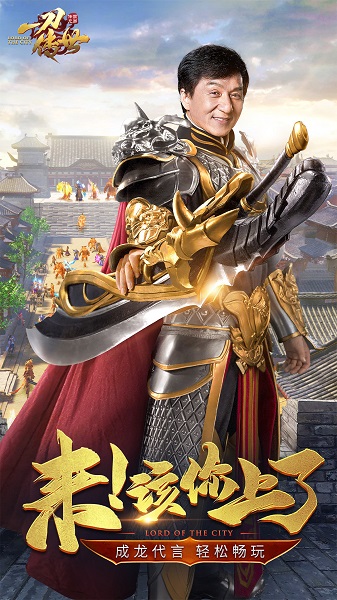 一刀传世飞升手游 v1.0.0 安卓版0