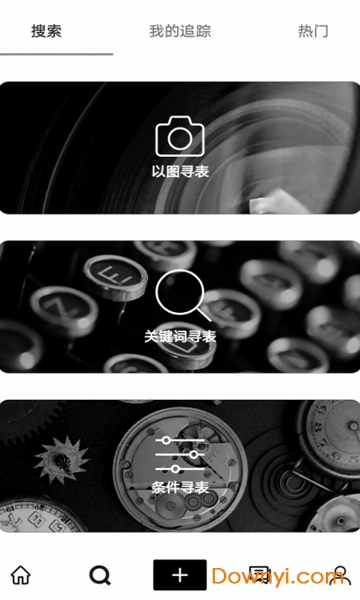 戴表吧只最新版 v1.0.1 安卓版1