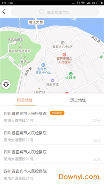 小象英语软件 v1.0.1 安卓版2