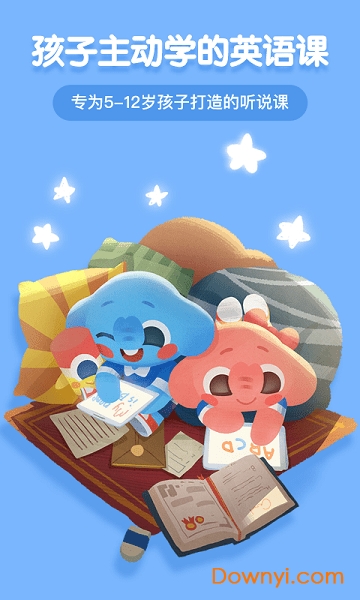 小象英语安卓版
