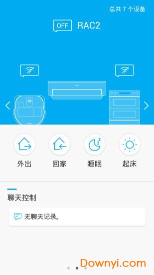 三星智能家居手机版 v3.1072.19.212 安卓版0