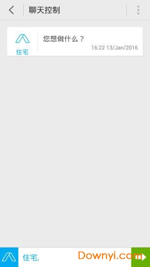 三星智能家居手机版 v3.1072.19.212 安卓版2