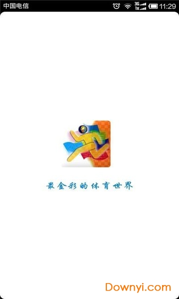 今日体育头条软件 v1.0 安卓版 0