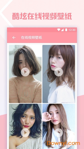 要脸透明壁纸大全