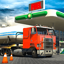 模拟油罐车无限金币版