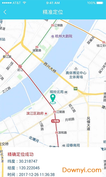 51手机定位软件