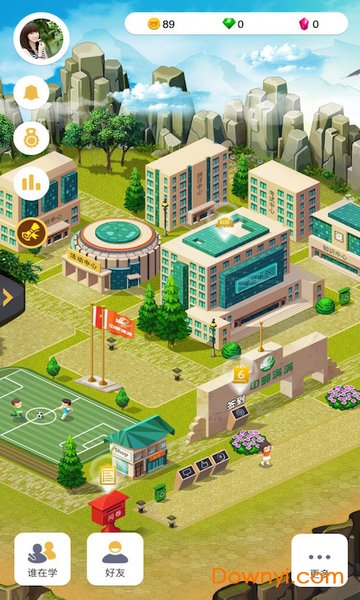 中邮满满软件 v4.0.1 安卓版0