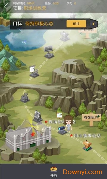 中邮满满软件 v4.0.1 安卓版1