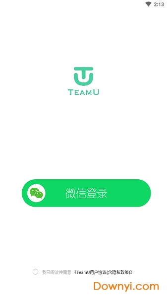 teamu手机版 v2.0.6 安卓版0
