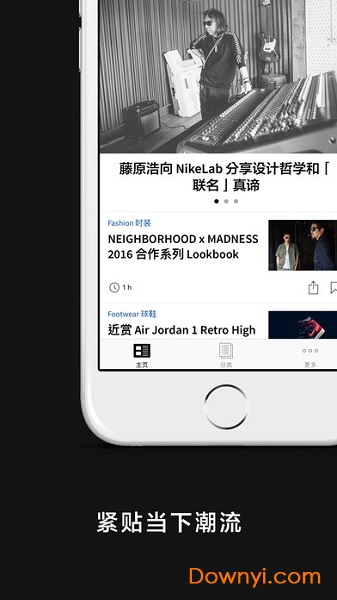 hypebeast软件 v3.0.7 安卓版0