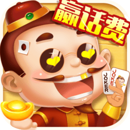 云中欢乐斗地主腾讯版下载