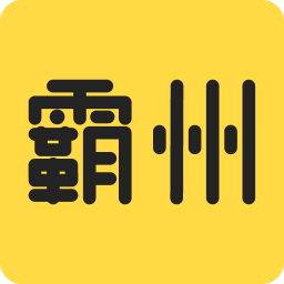 口袋霸州手机版