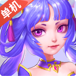 点点西游单机手游