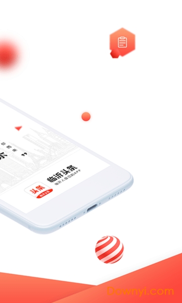 临沂头条新闻软件 v0.0.14 安卓版2