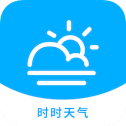 时时天气预报手机版